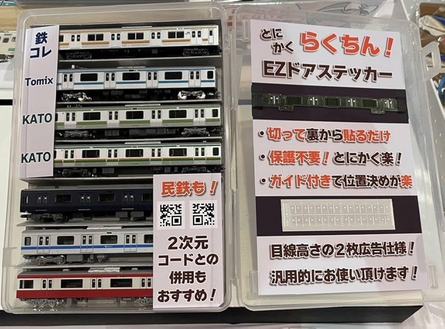 【Lou】EZドアステッカー　汎用B×10 C×6 Lou様専用】EZドアステッカー 汎用B×10 C×6 - メルカリ